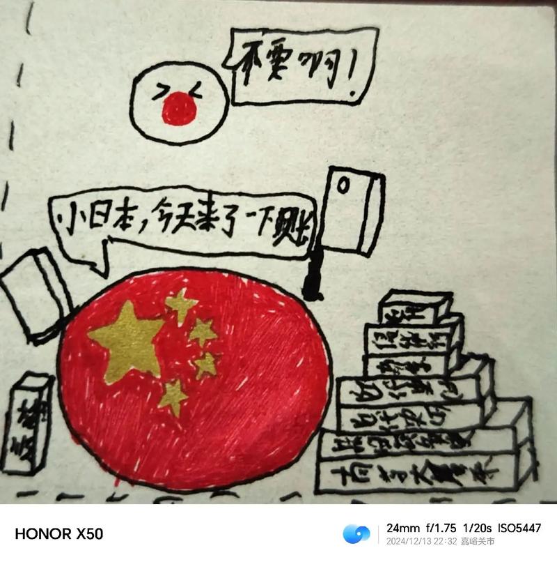 波兰球抗日战争游戏截图