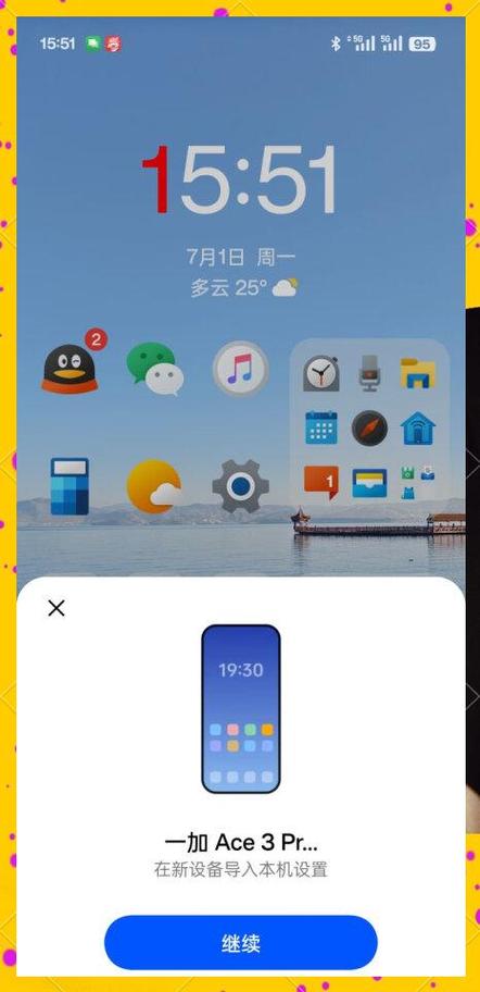 一加应用商店官网