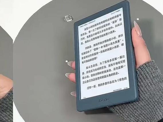 vivo电子书官网游戏截图