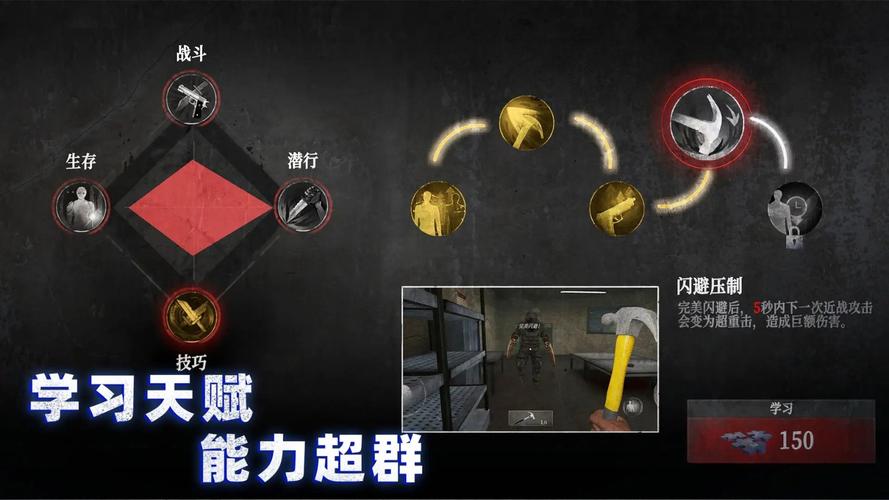 无尽噩梦二破解版内置菜单