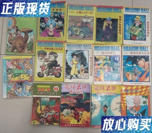 90漫画网 漫画广告缩略图