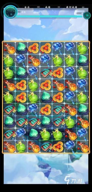 星星加速破解版缩略图