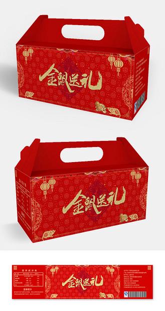 鼠盒子返图