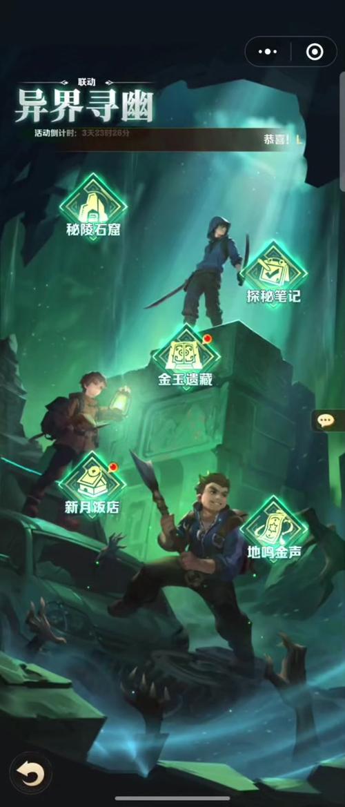 有一款盗墓的游戏叫什么