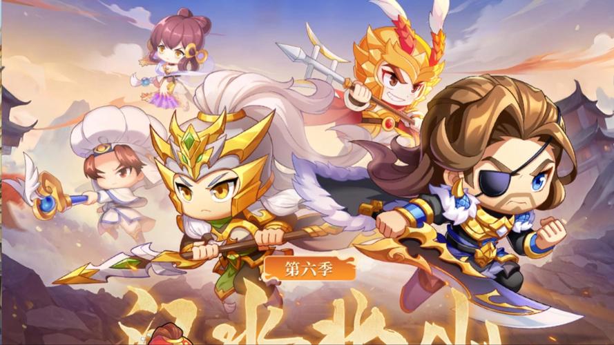 腾讯梦三国无限掉线缩略图