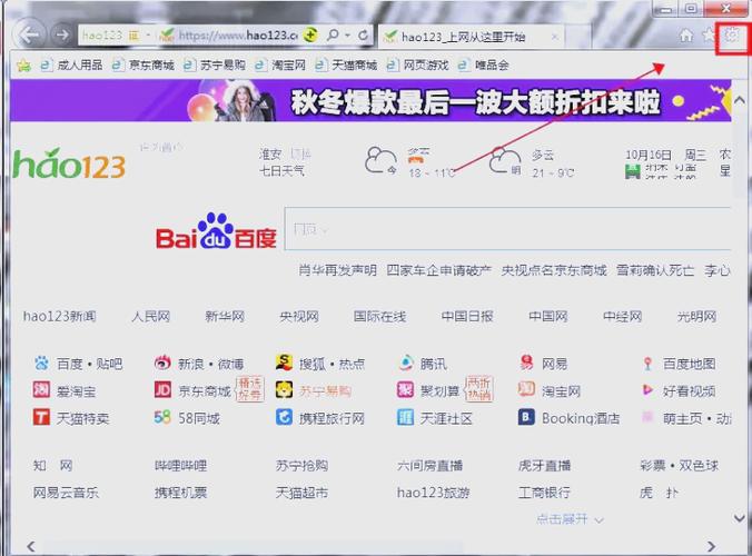 ie浏览器网址