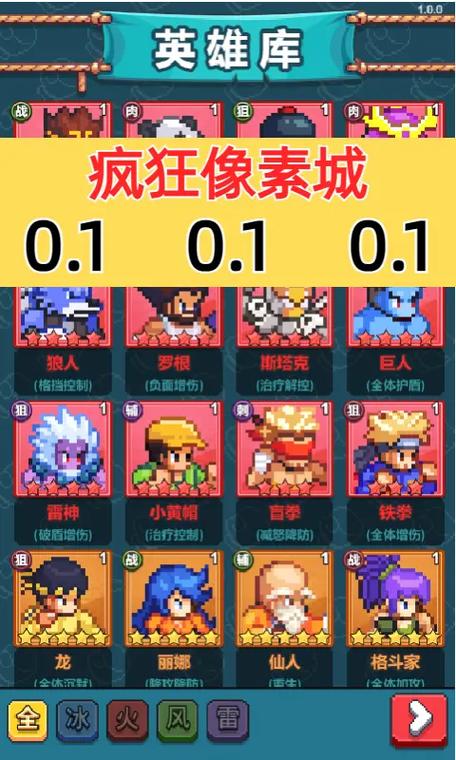 疯狂像素城MOD作弊菜单游戏截图