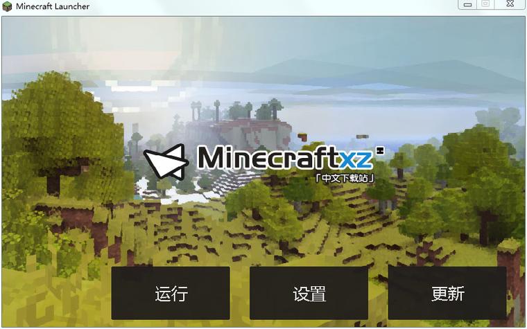 jar模组如何导入我的世界缩略图