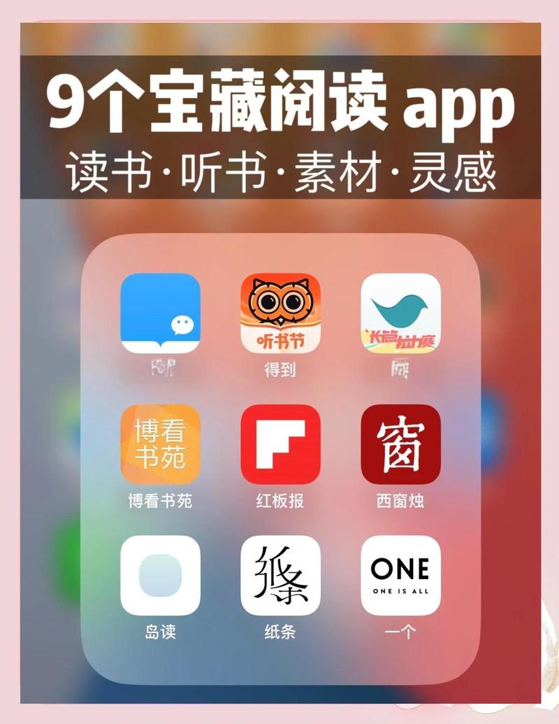 漫酷阅读器软件的功能
