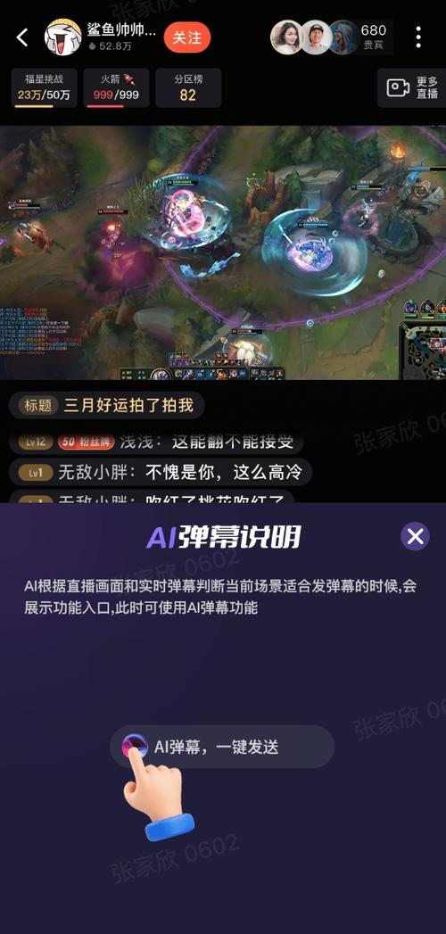 斗鱼客户端怎么下载