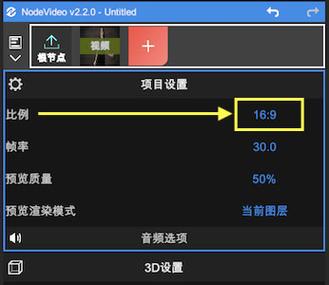 nodevideo免费版永久会员