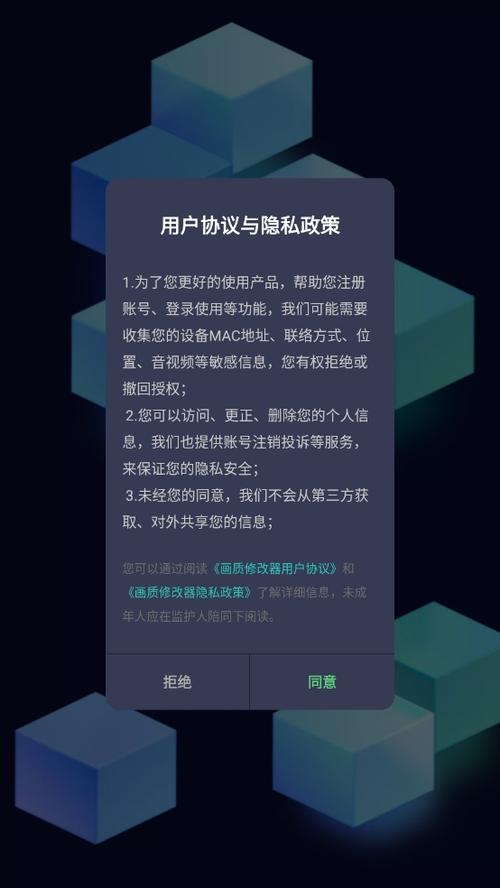 初阳比例助手游戏截图