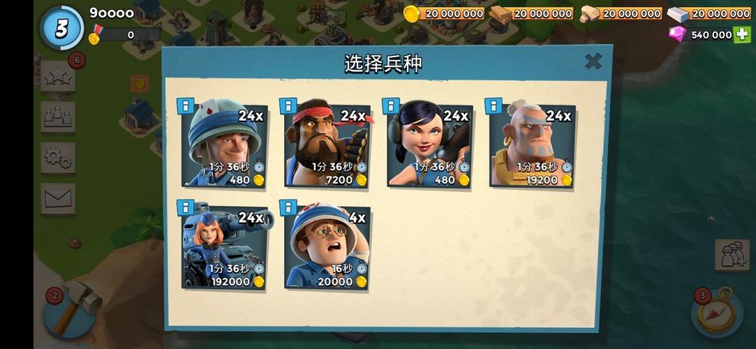 海岛奇兵无限钻石版本缩略图