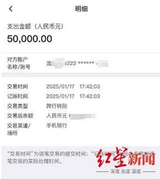 转账10万要多久到账游戏截图