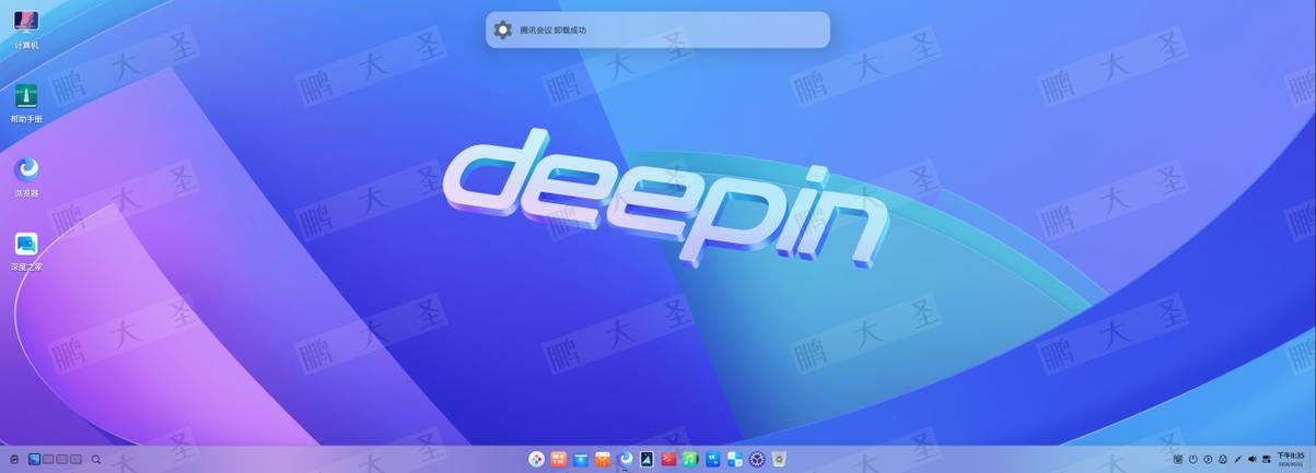 deepin应用商店怎么下载