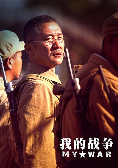 我的战争老爹是谁演的缩略图