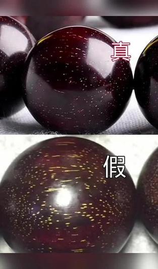 小叶紫檀手串真假辨别