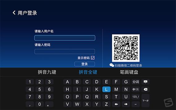 搜狗输入法tv旧版