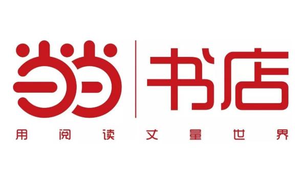 当当网上书店官网缩略图