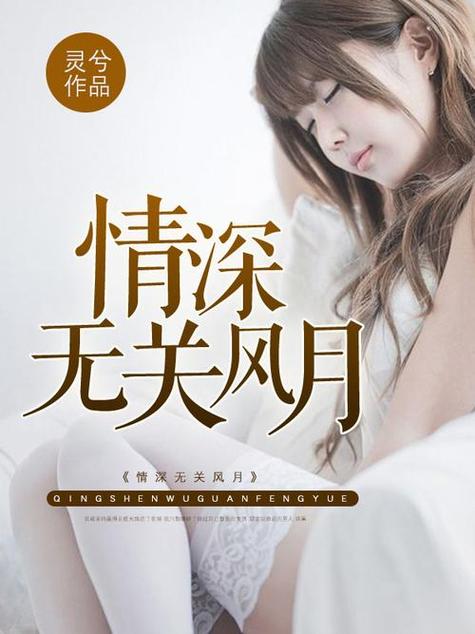坏坏猫免费阅读小说缩略图