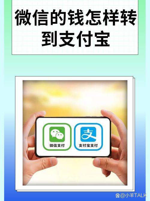 微票宝手机版官方下载缩略图