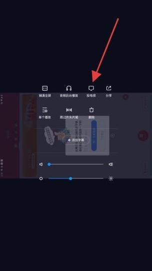 qq影音3.9手机版