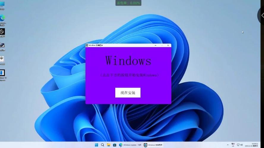 Windows病毒.exe病毒