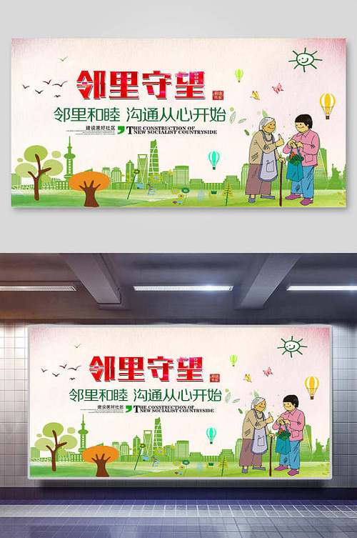 你好邻居 4.0游戏截图