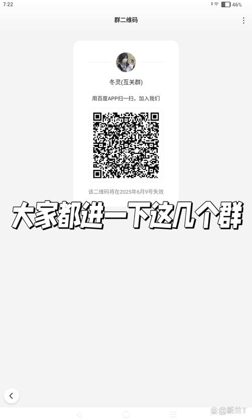如何查找qq群通过群号查找不到