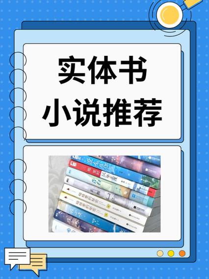 书连网中年同志小说路缩略图