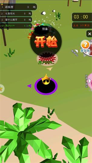 疯狂黑洞破解版缩略图