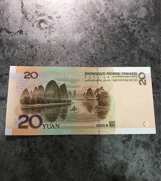 二十块钱一个的游戏截图