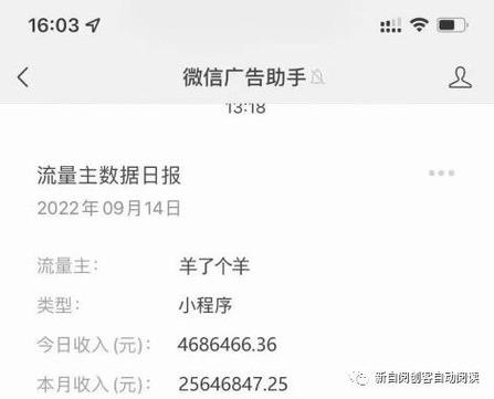 适合挣钱发的朋友圈