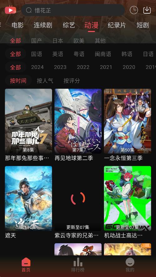 灵虎影视官方正版app下载