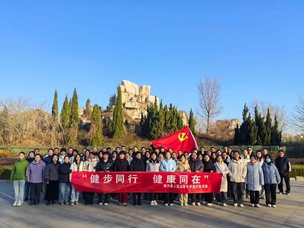 运动健走