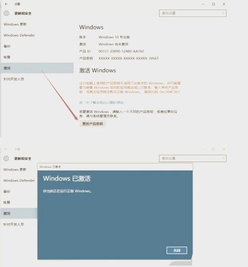联想产品密钥在哪里能找到