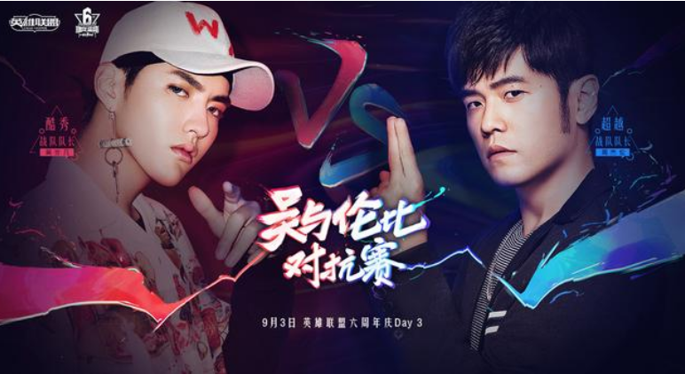 腾讯视频周年庆是几月几日缩略图