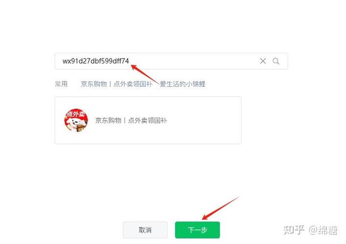 今天登录京东让我验证