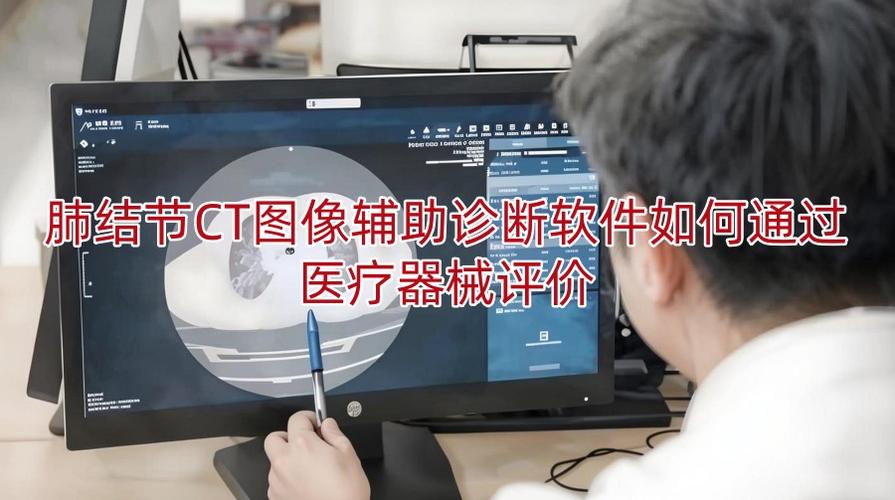 拍肺部ct大概多少钱