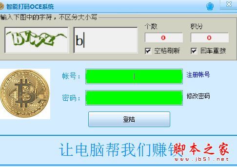 赚钱工具缩略图