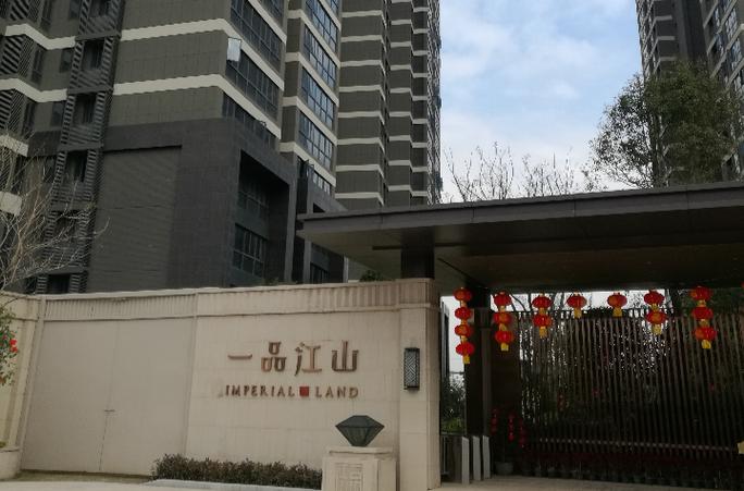 一品江山顶点小说缩略图