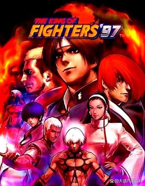 拳皇97魔改版kof 2002 goeniko ps2游戏截图