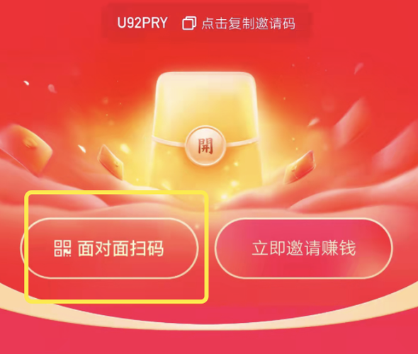 快看点赚钱