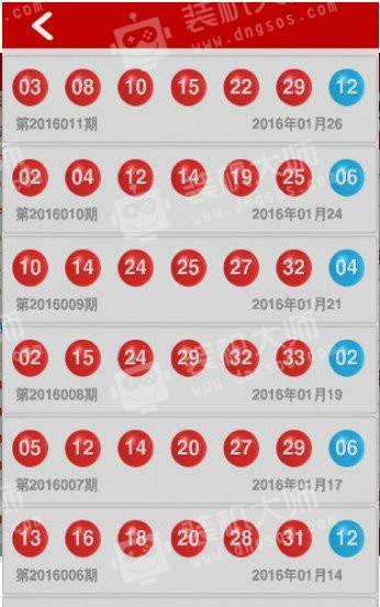 彩虹多多彩票查询下载缩略图