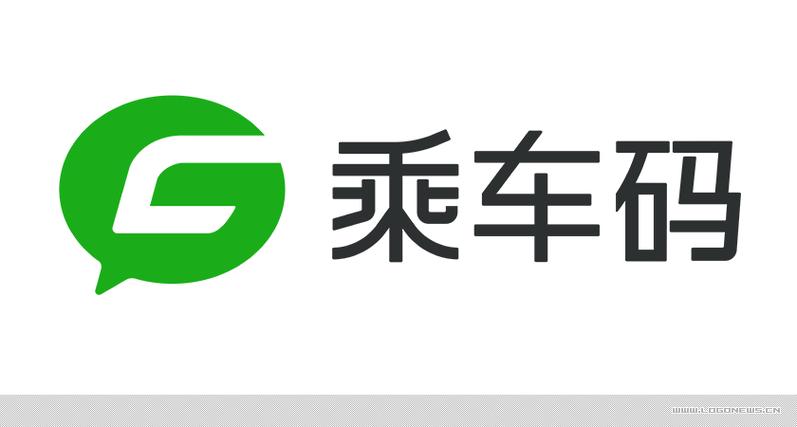 腾讯乘车码下载安装缩略图