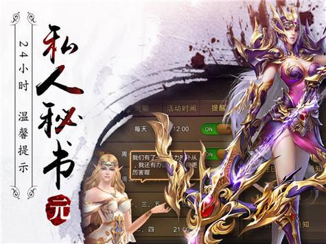 永恒纪元:戒官网首页