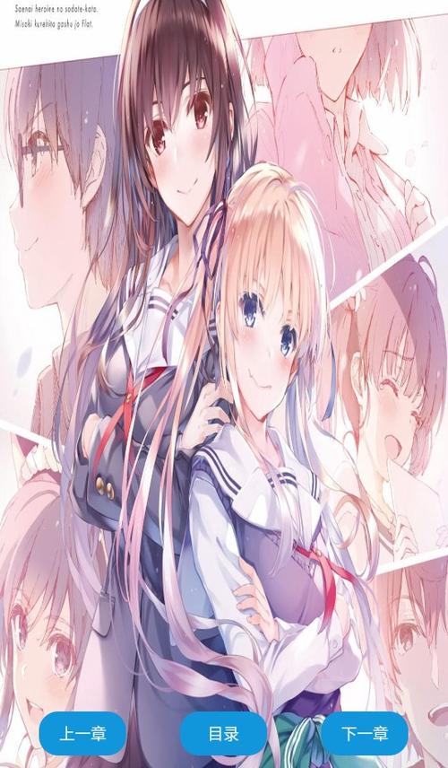 笔趣阁漫画版无广告游戏截图