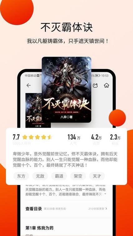 阅瓣免费阅读缩略图