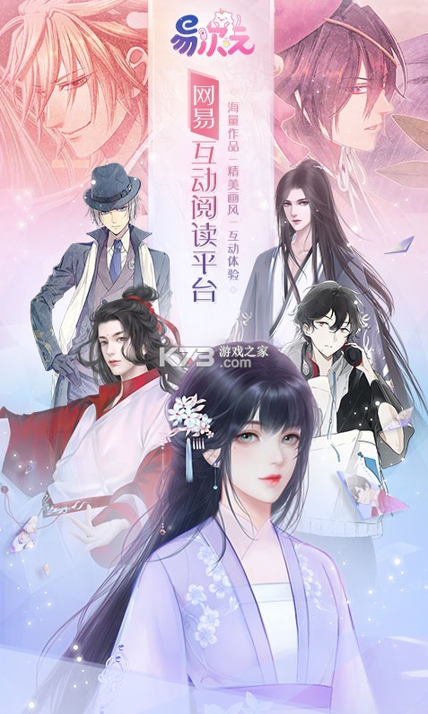 易次元游戏破解版大全