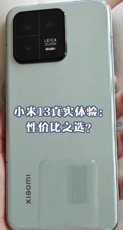 小米13发布时间游戏截图